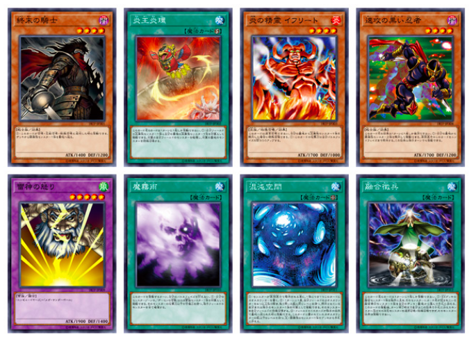 トーナメントパック18 Vol 3 収録カード一覧 遊戯王ocg Dj遊戯王ドットコム