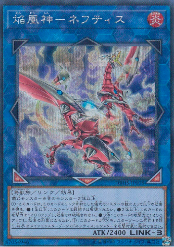 遊戯王ocg ネフティスデッキ回し方展開方法 ガチデッキレシピ構築論 相性の良いテーマは 遊戯王教室